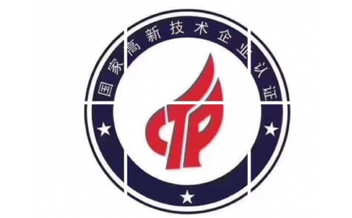 申请定西高新技术企业的优势是什么