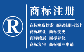 定西企业商标注册的重要性，守护品牌合法权益！