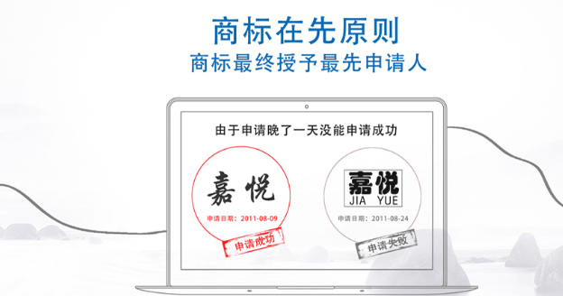 定西商标注册成功率提升技巧，新手申请少走弯路！